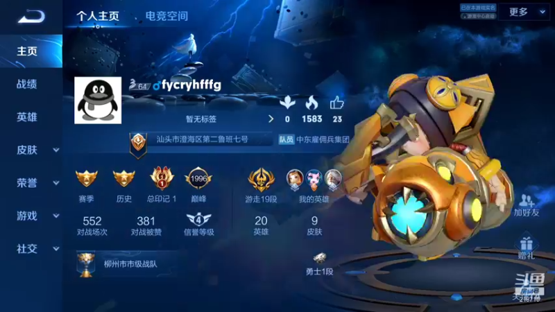 【2021-12-29 15点场】阿君Doja：曜 曜 曜曜 曜 曜曜 曜 曜曜 曜 曜