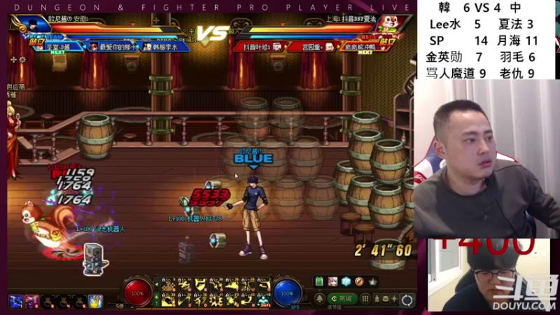 【2021-12-29 00点场】李永：顶级4V4，再玩个点将