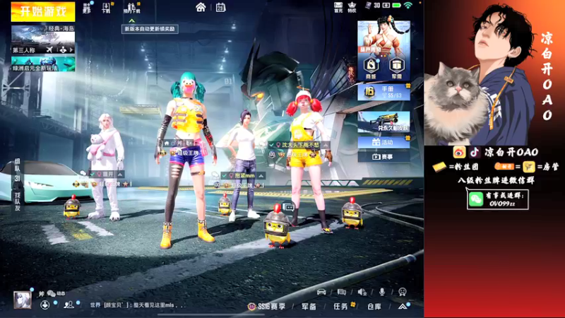 【2021-12-29 03点场】凉白开OAO：【黄金大奖赛】比赛比赛
