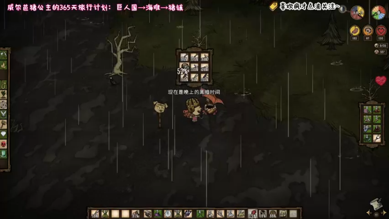 【2021-12-28 22点场】疯才lock：猪小妹的穿越之旅