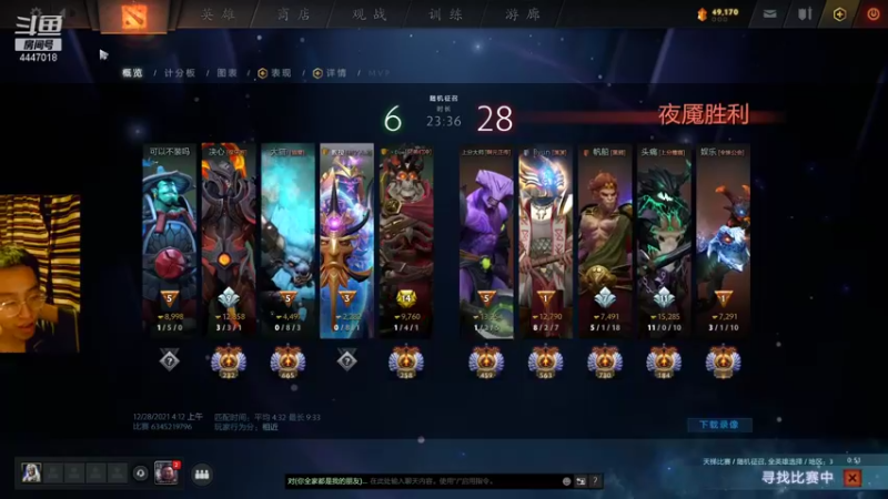 【2021-12-29 01点场】头疼的羊崽：德比郡！神锋带领球队誓死进欧战！