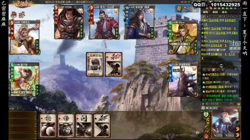 【2021-12-28 14点场】南蛮王丶：早安~~~~~~