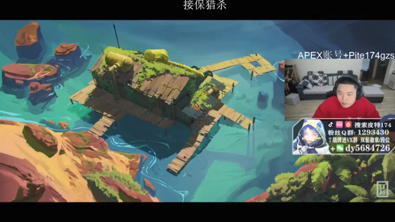 【2021-12-28 19点场】皮特174：今天打猎排，过几天赛事很多