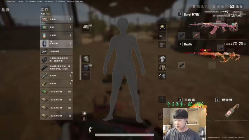 【2021-12-28 22点场】4AM小海xx丶：干拉，冲锋，白给！！