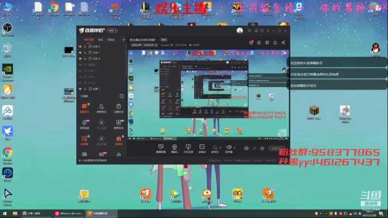 【2021-12-28 16点场】Empty小笨：新主播之白给D英雄”