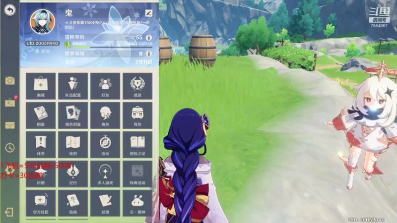 【2021-12-28 16点场】Corgi酱紫：小鬼代播 办卡蝴蝶喔