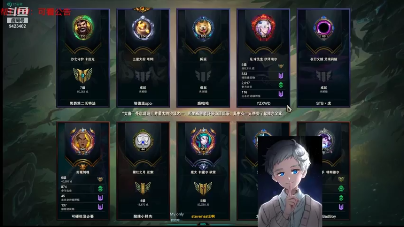 【2021-12-29 15点场】罢南万顷：圣诞快乐 下雪啦 哗啦啦啦