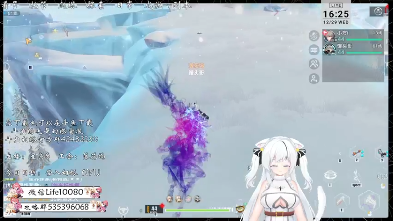 【2021-12-29 16点场】御羽OvO：【叶羽】星岛06小百科在线解答