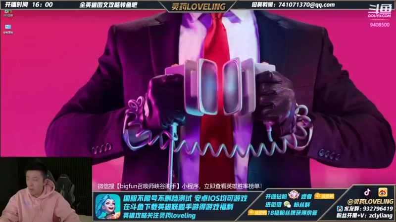 【2021-12-29 14点场】灵药LoveLing：野王回归！单排上王者！