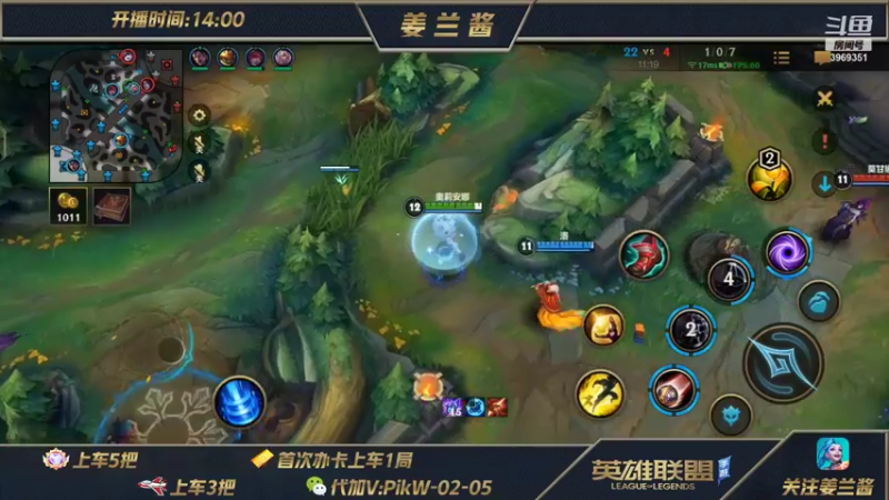 【2021-12-28 15点场】姜兰酱：冲击国服第一发条