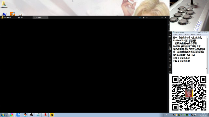 【格斗游戏】战神_河池VR的精彩时刻 20211229 20点场