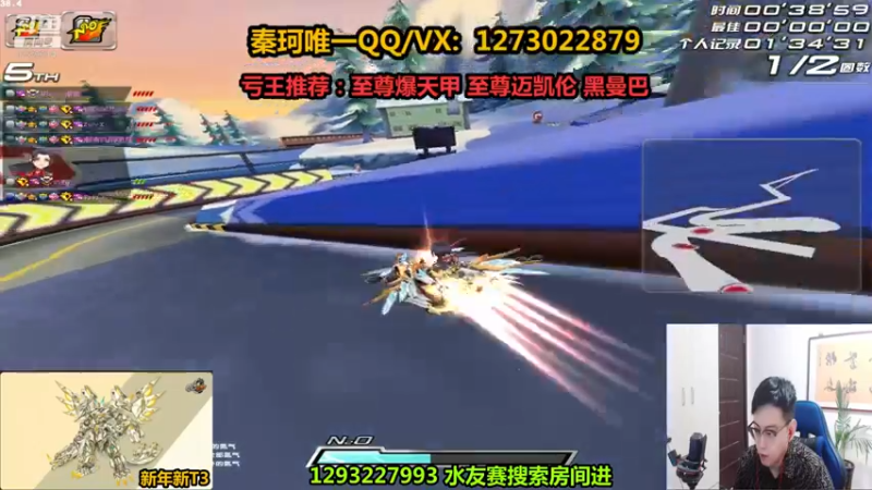 【2021-12-29 21点场】圆梦大师丶秦珂：秦珂有话说！速度进