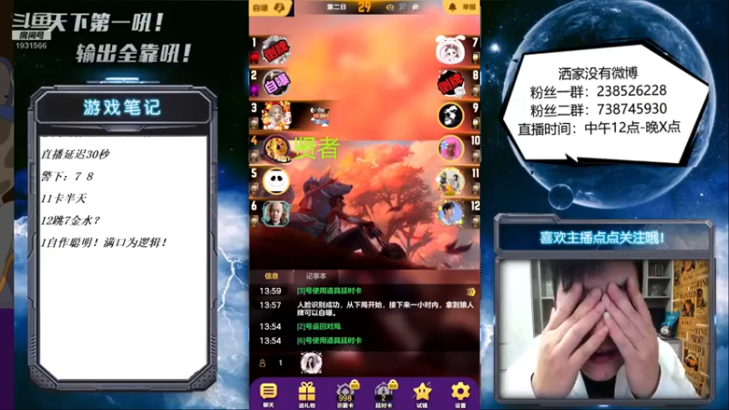 【2021-12-29 14点场】天下第一吼：传奇甩笔人中龙！