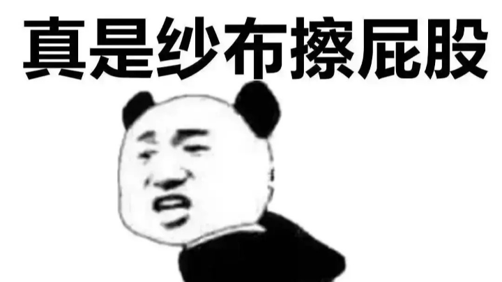 每晚吃鸡