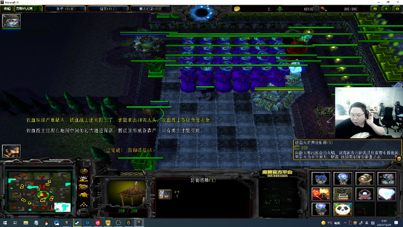 我在斗鱼看即将拥有人鱼线的PDD直播英雄联盟