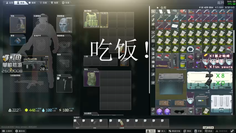 【2021-12-28 18点场】我的毛会发光：毛毛：塔科夫版本答案：灯塔！