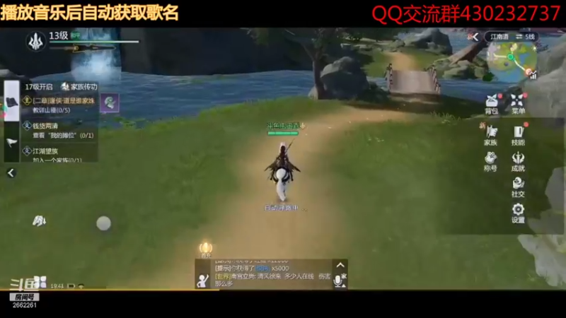 剑侠世界3