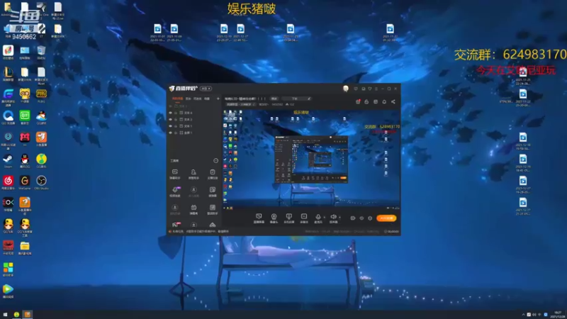 【2021-12-28 18点场】章发财丶：每晚6:30~精神攻击啊！！！！