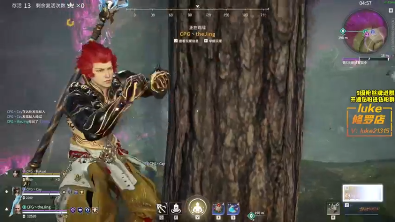 【2021-12-28 22点场】三酒OuO：斗鱼劳模の聊天室^^