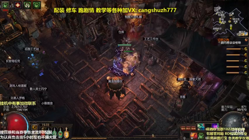 【2021-12-28 19点场】仓鼠召唤：主攻召唤 赛季最强BD专业修车配装