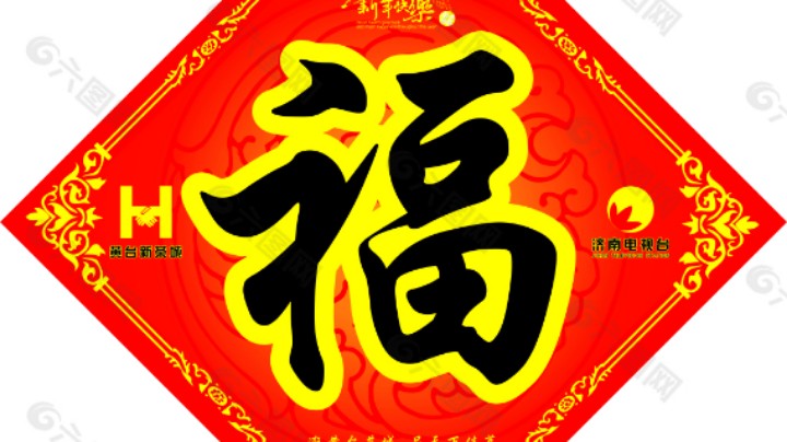 【英雄联盟】凡尘如梦大道归一的精彩时刻 20211229 20点场