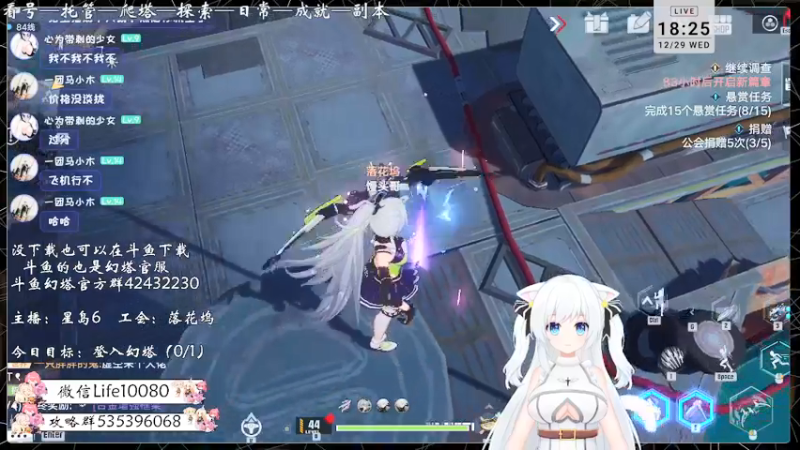 【2021-12-29 18点场】御羽OvO：【叶羽】星岛06小百科在线解答