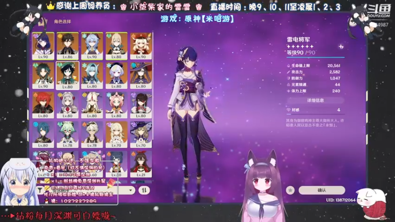 【2021-12-28 23点场】Corgi酱紫：办卡深渊补星喔