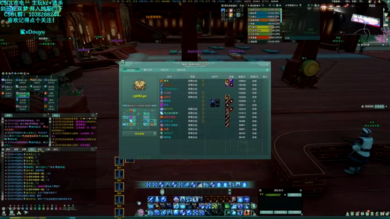 【2021-12-27 23点场】S7R1K3R：快来剑三打本