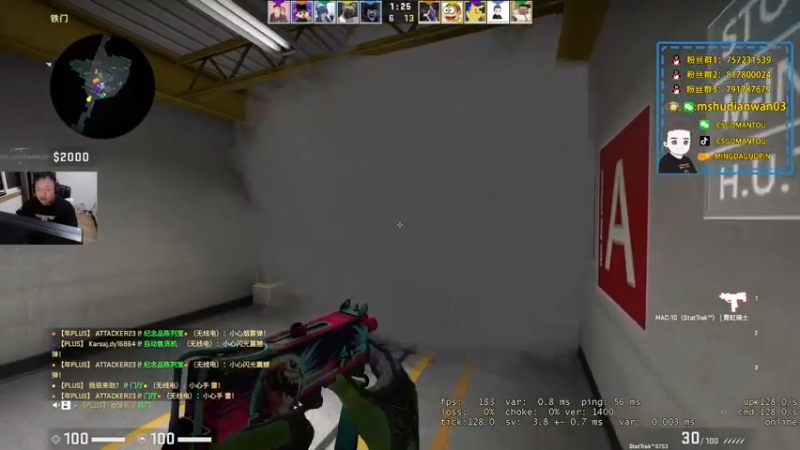 【2021-12-28 21点场】CSGO馒头：超哥EMO馒头播