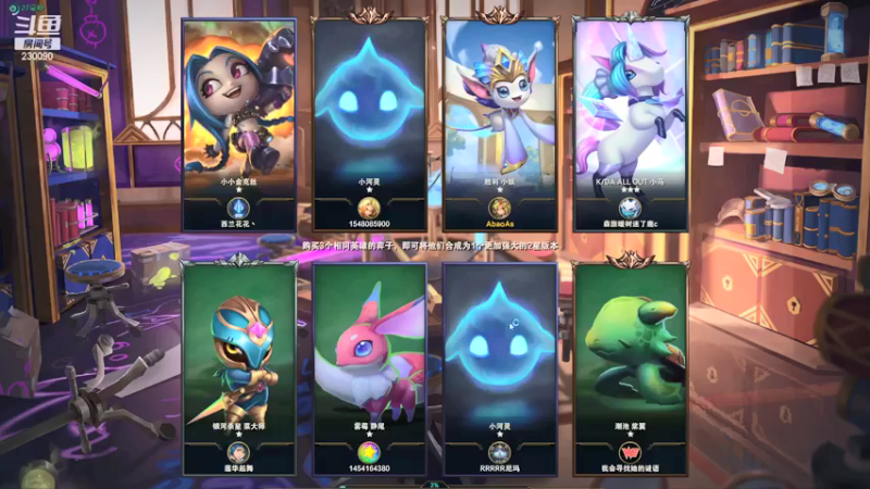 【2021-12-29 01点场】第一神牛丶久久大魔王：戒网石头人 230090