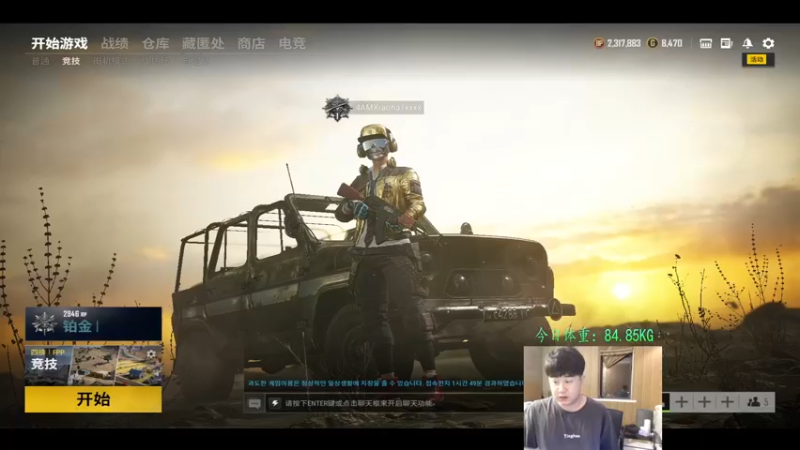 【2021-12-29 18点场】4AM小海xx丶：干拉，冲锋，白给！！