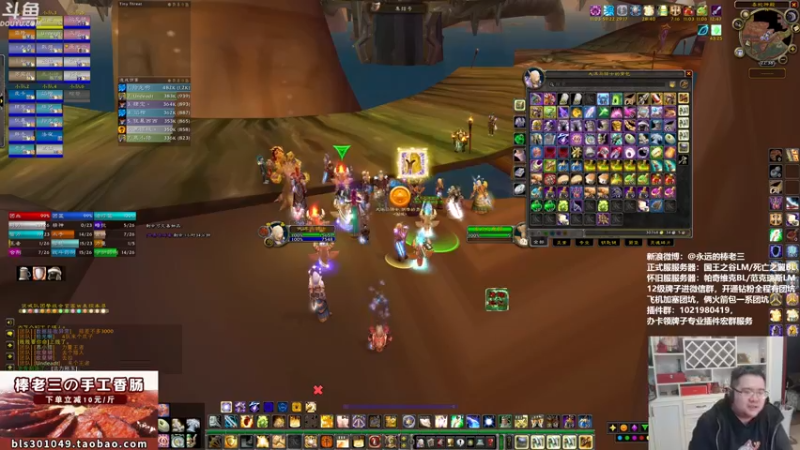 【2021-12-28 22点场】棒老三：老屋直播的最后一天~~~明晚嘿报新环境