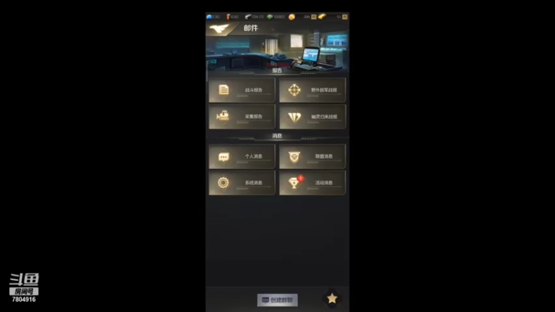 【2021-12-28 14点场】DY科神大大：Q服１９３区一起来玩呀
