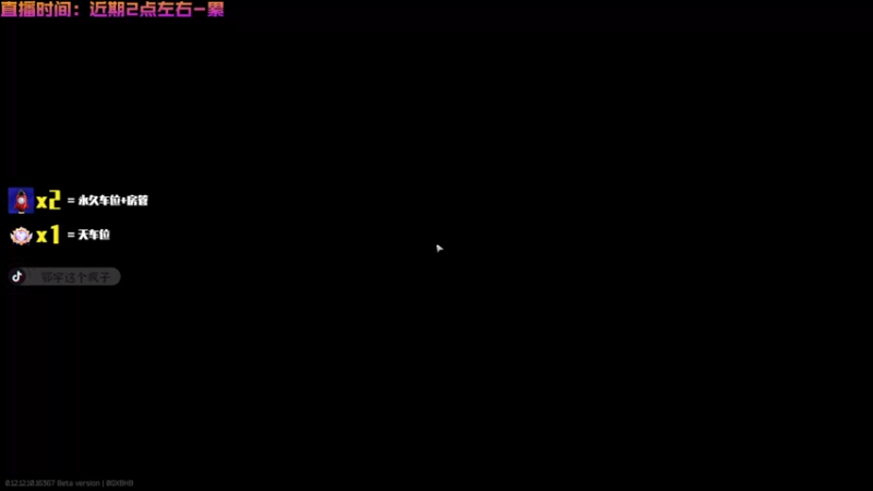 【2021-12-28 15点场】鄂宇这个疯子：【51级】灯塔日入2K万/速刷经验教学！
