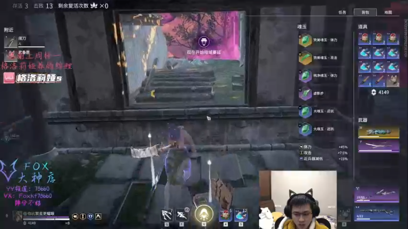 【2021-12-29 00点场】格洛莉娅S：单人三排！冲！