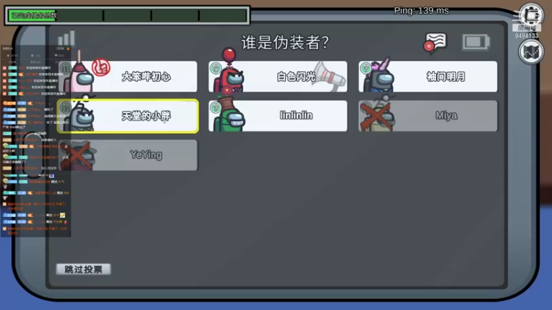 【2021-12-29 12点场】天堂的小胖：启动！！！！ 9494133