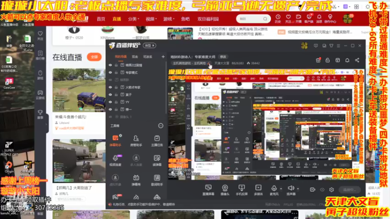 【2021-12-28 12点场】天津大文盲：地狱吟游诗人：专家难度大师