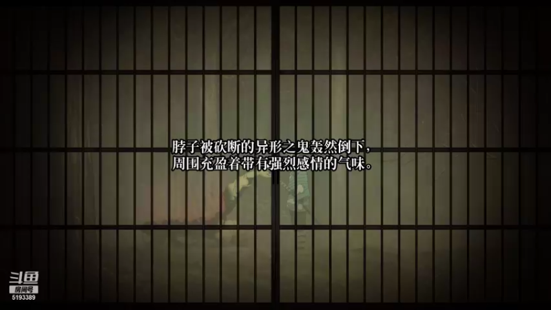 【2021-12-28 21点场】玖柒公社：一个十八线开外的小主播