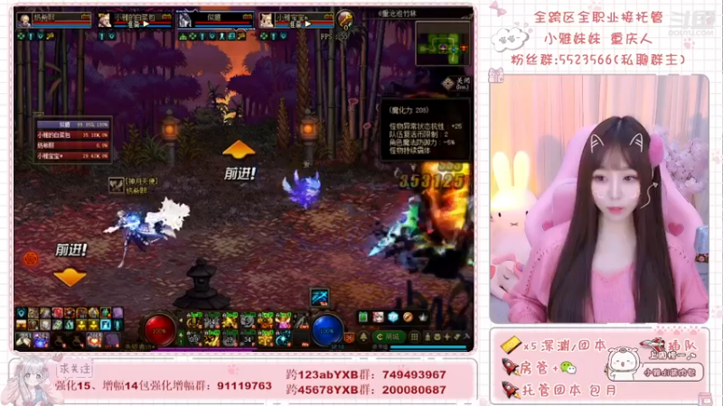 【2021-12-28 23点场】小雅妹妹m：♥️跨5希洛克来混子吧