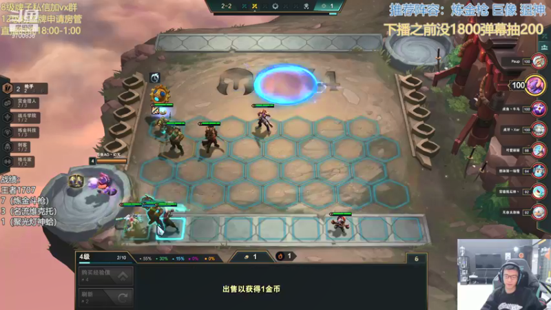 【2021-12-28 20点场】AG丶幻灭：今日小目标1800！