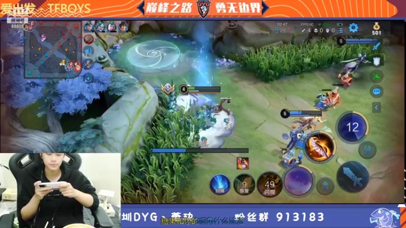 【2021-12-28 23点场】DYG萧玦：巅峰赛冲第一 9177171