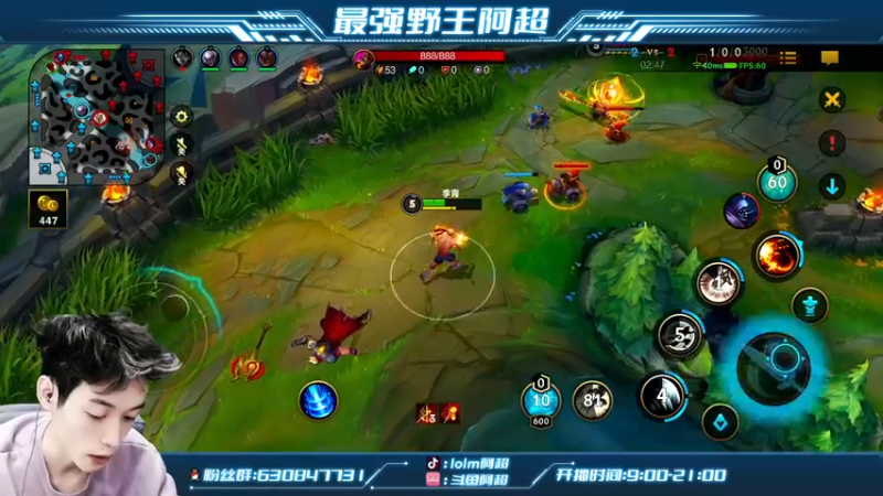 【2021-12-29 11点场】阿超cc丶：⭐阿超：单排冲王者！