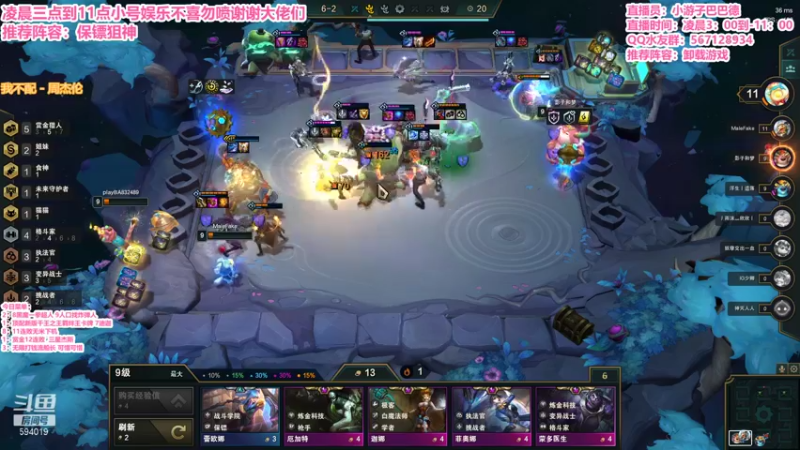 【2021-12-29 07点场】梨落秋溪：二台：长夜漫漫与你相伴！！！！