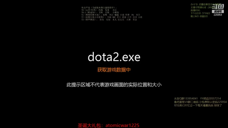 【2021-12-26 19点场】0o桂总o0：原子战争全精通大师  解答各种问题