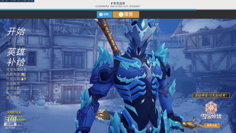 【2021-12-28 21点场】焦糖的狙：【焦糖】专心练枪不拔刀不碰拳