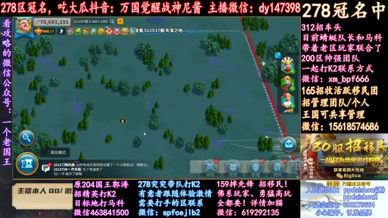 【2021-12-27 19点场】战神尼酱丶：每天开心吃瓜，278冠名中~