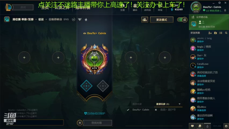 【2021-12-28 22点场】27157丶Calvin：电一第一至臻蕾欧娜绝活哥！YYDS