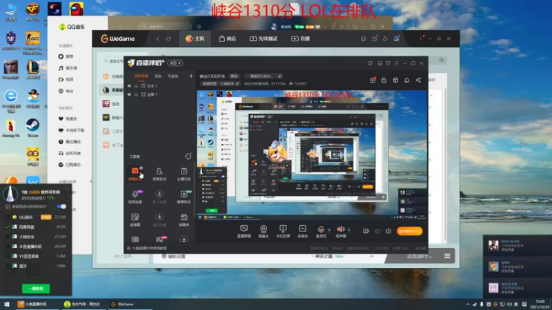 【2021-12-29 15点场】峡谷杀神酱油瓶：峡谷1300开杀