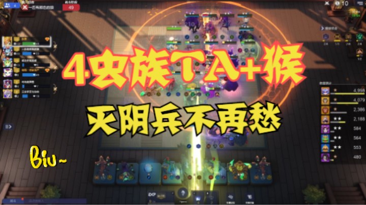 TA猴子基拉虫，消灭阴兵不再愁