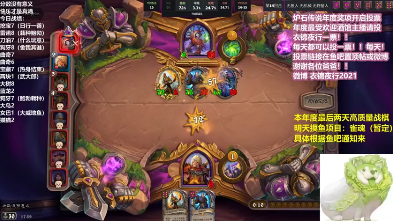 【2021-12-29 17点场】衣锦夜行：本年度最后一天高质量战棋